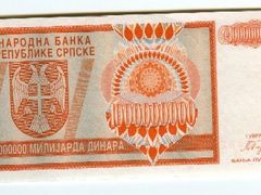 一時的に独立していたスルプスカ共和国-10億ディナール札にこめられた独立への思い