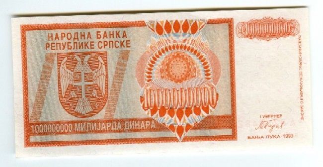 世の中には国連が独立を認めていないまでも、独立を一方的に宣言している国も少なくない。北キプロスが世界的に知られているが、旧ソ連地域ではモルドバとウクライナ国境沿いに位置する沿ドニエストル共和国、カフカス地域のナゴルノ・カラバフ、アブハジア、南オセチアがその典型で、独自通貨を発行し、事実上国家として運営されているものもある。　この他に独立を宣言したものの、最終的にこの独立を宗主国によりひねり潰された国もある。チェチェン共和国がその例であろう。こうした自称独立国は1995年までバルカン半島にも存在していた。クロアチアのセルビア人が多く居住する東西スラボニア、クライナ地方は｢クライナ・セルビア人共和国｣として首都はクニンに、ボスニア・ヘルツェゴビナのセルビア人地域は｢セルビア人共和国」として都をパレに置き独立を宣言し、独自紙幣も発行していた。またボスニア・ヘルツェゴヴィナのクロアチア人の多く居住するヘルツェゴヴィナ地方もフルヴァティ・ボスニア・ヘルツェゴヴィナ共和国として独立をしていた時期もある。　クライナ・セルビア人共和国はクロアチア軍により首都クニンが陥落して崩壊、そしてセルビア人共和国は95年ディトン和平合意でボスニア・ヘルツェゴヴィナの連邦を構成する一共和国として留まる事となった。現在セルビア人共和国は日本の外務省は旧ユーゴの中心共和国でもあるセルビア共和国と区別するため、現地呼称｢スルプスカ共和国｣をそのまま採用している。スルプスカ共和国は現在首都もパレから西部のバニャ・ルカに置かれ、通貨もボスニアの通貨を使用している。しかしボスニアへスルプスカ共和国から入国すると入国スタンプはスルプスカの公用文字でもあるキリル文字が先ずあしらわれ、その下にアルファベットで表記されている。