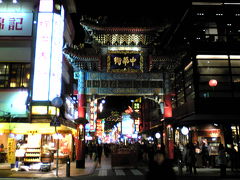 横浜・中華街【200702】