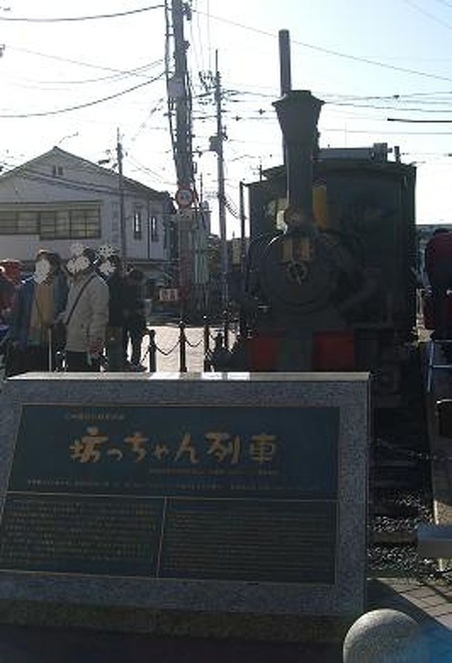 急きょ5日前に行くことになった松山。<br />飛行機代が高くつきました(泣)<br />こうなったら、おいしいもの食べてやる〜♪