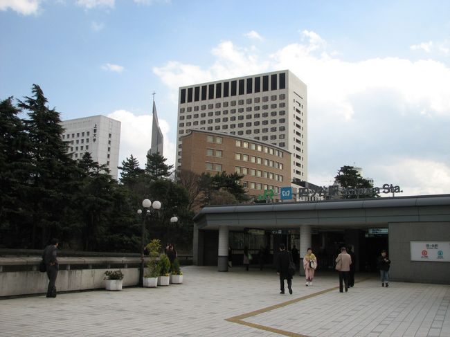 ３月１３日、所用で立川から溜池山王に行く途中に、ＪＲ四谷駅で地下鉄丸の内線に乗り換えるために下車した。<br />四ッ谷駅に降りるのははじめてである。　普段、地下鉄丸の内線から見られる上智大学のある風景とは全く異なることが分かって新鮮な雰囲気を感じた。<br /><br /><br />＊写真は四谷駅の交差点から見られる地下鉄丸の内線四ッ谷駅と上智大学