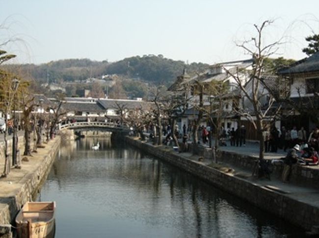 高校の修学旅行以来の倉敷です。