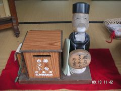 日光から松島へ 6