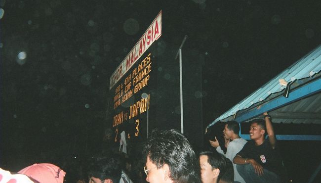 1997年11月14日〜17日<br />３回目となった海外サッカー観戦ツアー。今回はフランスワールドカップアジア第3代表決定戦ということで、日本　V.S. イランがジョホール・バルでおこなわれる。その激動の3日間とその前後をレポートする。<br />日本のワールドカップ初出場が決まった瞬間をこの目で見たのもつかの間、我々には日本行きのフライト時間がせまっていた。<br />時すでに23:40。飛行機の出発時間は25:30。間に合うか？！<br />
