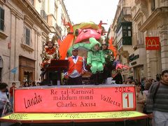 マルタ：Republic of Malta　バレッタ～Valletta　Carnival～