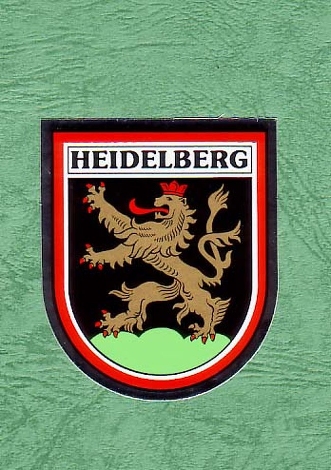 Alt Heiderberg:アルト・ハイデルベルク<br />Wilhelm Meyar-Foerster : 番匠谷英一訳 (角川文庫 912)<br /><br /> 土曜日ごとにカルスブルクで発行される、四つ折判の、ひどく古風な紙に印刷された小新聞、「政府週報」に、四月十八日、つぎのような記事が掲載された。<br />「公子殿下には・・・・・・目出度く卒業試験に合格あそばされた。その御成績は、ギリシャ語、ラテン語、フランス語、英語においては「優」、・・・・・・総評は「優」、すなわち「優秀な御成績」であらせられる。<br />なお公子殿下には来る五月一日、一年間の御予定をもって、ハイデルベルク大學に入學あそばされる。<br /><br />(当地は1997年と2000年に訪問。この旅行記は上記作品からこの小説の紹介を兼ねて抜粋、転載させて頂き、編集した。)