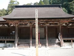 湖東路の名刹・庭園めぐり：西明寺