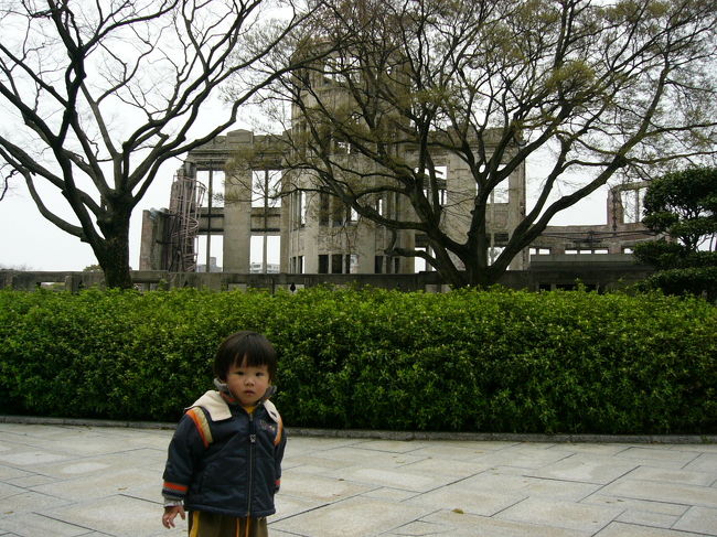 嫁さんが友達と会うため娘と実家に帰ったので<br />その間、２歳の息子shunと広島に行ってきました。