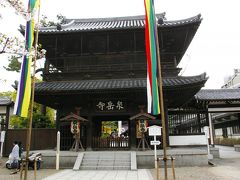 赤穂浪士の菩提寺　～泉岳寺～