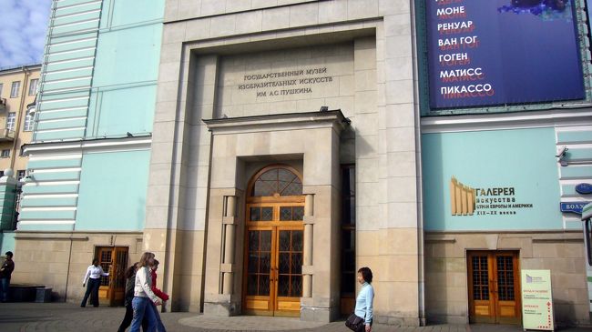 プーシキン美術館は収蔵品１０万点を誇るヨーロッパ最大の美術館の一つ。<br /><br />モスクワ大学芸術学部の学部長であったイワン・ウラジーミヴィッチ・ツヴェターエフ教授の活躍により、富豪、皇帝、モスクワ議会の支援と協力を取り付け、1912年アレキサンドル3世芸術博物館として開設。<br /><br />1937年、アレキサンドル・プーシキンの没後100年を記念して、国立プーシキン名称美術館と変更。<br /><br />1948年にモスクワの国立西洋美術館から、世界的にも有名な印象派、後期印象派の絵画が移されたことで、ヨーロッパ最大の美術館の一つとして格付けされた。<br /><br />現在プーシキン記念美術館の建物と、道を挟んで隣接する個人コレクション部からなっている。<br /><br />残念ながら当日、本館はマティスの特別展会場に充てられており、我々は個人コレクション部を観る時間しかなかった。<br /><br />表紙の写真は個人コレクション部の建物。<br /><br />建物自体が名建築と言われる本館には、マティスの特別展の客の長蛇の列が。<br /><br />個人コレクション部の建物に向って左後方に、救世主キリスト聖堂の金色のドームが眩しい。