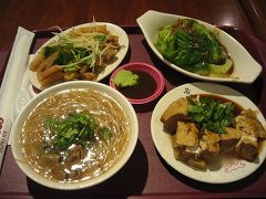 雨の台湾旅行・ホステルでの出会い