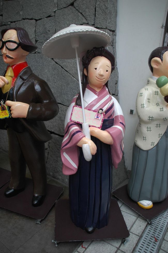 道後温泉 マドンナというと唐人の言葉で べっぴんさんのことぢゃろうがなもし 道後温泉 愛媛県 の旅行記 ブログ By けーしちょーさん フォートラベル