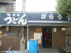 青春１８切符でさぬきうどんめぐり