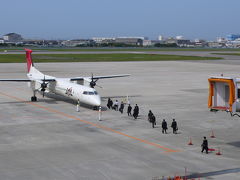 ２００７年４月２０日の「松山空港」の風景（２００７年４月）