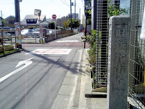 所沢の鎌倉街道を辿る 【壱】上道』所沢(埼玉県)の旅行記
