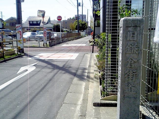 鎌倉街道とは鎌倉時代に鎌倉から各国へ向けて放射状に整備された街道。<br />関東平野には、鎌倉から町田・府中・所沢を経て上州に至り、さらに越後・信濃へ向かう「上道(かみつみち)」、赤羽・岩槻・小山を経て奥州へ向かう「中道(なかつみち)」、海沿いに常陸に向かう「下道(しもつみち)」が通っていた。<br />町田と府中を結ぶ都道が「鎌倉街道」と呼ばれているが、それはこの上道のルートを踏襲していることに因んだもの。<br />その上道、所沢市内では元の街道にかなり忠実なルートで残っている。<br />狭山市境の南入曽から東村山まで辿ってみた。