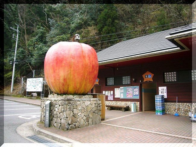 ◆道の駅　『はが』・・・近畿道の駅第一号駅<br />　所在地：兵庫県宍粟市波賀町