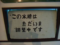 １０年ぶり・・・「じいちゃんの島」大島へ