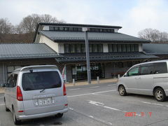 2007.03.06-09福島県三春町への出張（その２三春町）