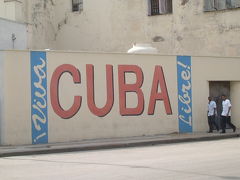 キューバ・カナダ旅行記４（キューバ編）