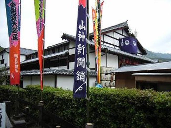 歌舞伎が好きになってから一度は行きたかった、琴平の金丸座で歌舞伎を見てきました<br /><br />香川のＢ級グルメ情報はこちらにあります<br />http://kimcafe.exblog.jp/i33<br />