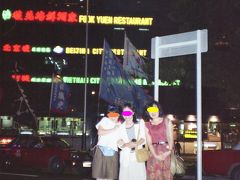 旅記録海外編1986　香港・広州・桂林〔01－香港①編〕