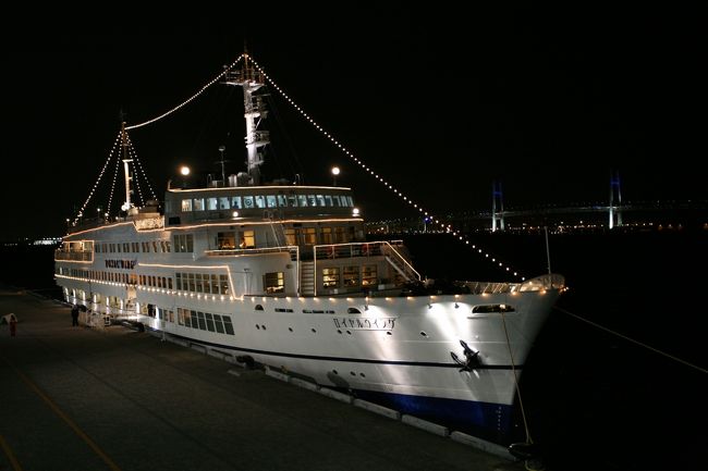 　グルメの旅42回目は、横浜の大桟橋から出航しているクルーズでのパーティーに参加してきました。<br />http://www.royalwing.co.jp