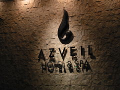 AZVEIL HOTEL