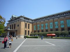 京都市美術館大エルミタージュ美術館展　と　京都散策