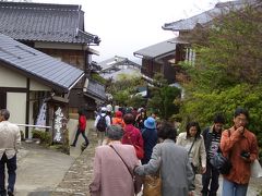 中山道の宿場「馬籠宿」