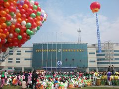 ２００７年延辺中国朝鮮族民俗文化旅游博覧会　開幕式