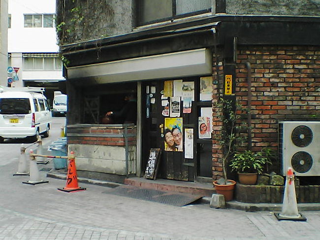新宿で一番古い 居酒屋 新宿 東京 の旅行記 ブログ By Gamiさん フォートラベル