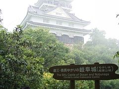 小雨の金華山岐阜城