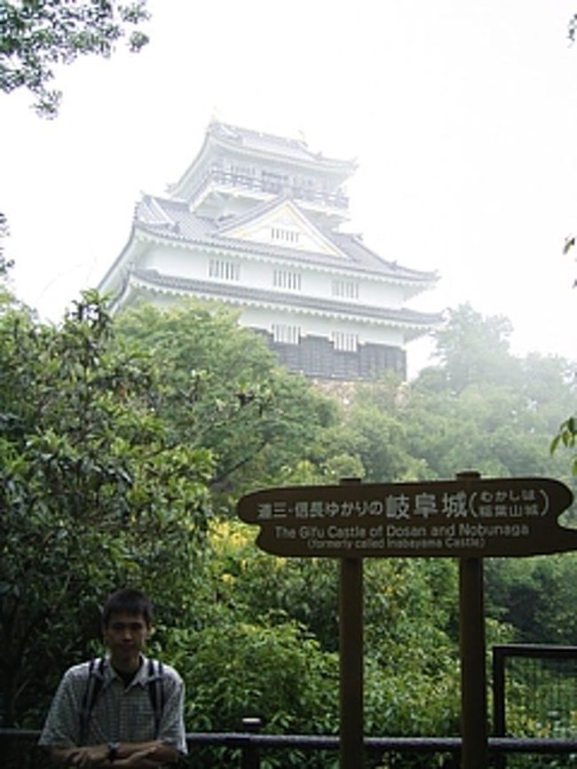 小雨に霞む岐阜城を背景に、記念撮影です。