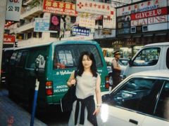 蔵出し旅行記☆　初めての香港−１９９６