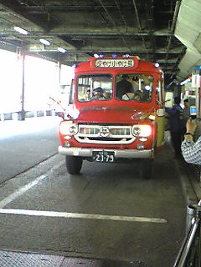 さよなら ゆうやけこやけ号 ボンネットバス 西東京バス 高尾 八王子 東京 の旅行記 ブログ By Ateruiさん フォートラベル さよなら ゆうやけこやけ号 ボンネットバス 西東京バス 高尾 八王子 東京 の旅行記 ブログ By Ateruiさん フォートラベル