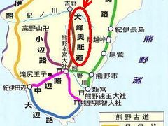 ≪国内逃走６≫→熊野古道…１日目洞川温泉