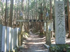 ≪国内逃走６≫→熊野古道…２日目山上ヶ岳