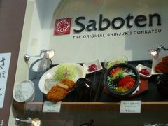 2007/4月　せおうる・・ＳＥＯＵＬ−３/？？の、こりゃあＦｏｏｄ？？レポート