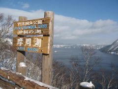 冬の北海道、その6。