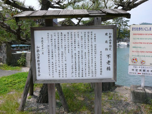 一日目(紀伊勝浦泊)<br /> →JR新大阪(特急オーシャンアロー5号)→JR和歌山(タクシーで市内観光・紀三井寺→和歌浦→玉津島神社→紀州東照宮→和歌山城)→JR和歌山(特急オーシャンアロー17号)→JR紀伊勝浦<br /><br />二日目(松阪泊)<br /> 定期観光バスで「世界遺産・熊野三山巡り」<br /> JR紀伊勝浦→志古→川湯・渡瀬温泉→熊野本宮大社→昼食・休憩(志古)→熊野速玉大社→熊野古道大門坂→那智の滝→熊野那智大社→JR紀伊勝浦駅(特急南紀8号)→JR松阪<br /><br />三日目(伊勢市泊)<br /> レンタカーで「伊勢神宮等参拝」<br /> 近鉄宇治山田駅→二見興玉神社・夫婦岩→内宮→猿田彦神社→月読宮→世義寺→昼食休憩→外宮→倭姫宮→月夜見宮→伊勢のまちなみ散策<br /><br />四日目(志摩市泊)<br /> 富士OJMエクセレントクラブ伊勢二見コースでゴルフプレー<br /><br />五日目<br /> 近鉄賢島カントリークラブでゴルフプレー<br />
