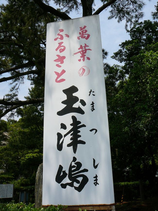 一日目(紀伊勝浦泊)<br /> →JR新大阪(特急オーシャンアロー5号)→JR和歌山(タクシーで市内観光・紀三井寺→和歌浦→玉津島神社→紀州東照宮→和歌山城)→JR和歌山(特急オーシャンアロー17号)→JR紀伊勝浦<br /><br />二日目(松阪泊)<br /> 定期観光バスで「世界遺産・熊野三山巡り」<br /> JR紀伊勝浦→志古→川湯・渡瀬温泉→熊野本宮大社→昼食・休憩(志古)→熊野速玉大社→熊野古道大門坂→那智の滝→熊野那智大社→JR紀伊勝浦駅(特急南紀8号)→JR松阪<br /><br />三日目(伊勢市泊)<br /> レンタカーで「伊勢神宮等参拝」<br /> 近鉄宇治山田駅→二見興玉神社・夫婦岩→内宮→猿田彦神社→月読宮→世義寺→昼食休憩→外宮→倭姫宮→月夜見宮→伊勢のまちなみ散策<br /><br />四日目(志摩市泊)<br /> 富士OJMエクセレントクラブ伊勢二見コースでゴルフプレー<br /><br />五日目<br /> 近鉄賢島カントリークラブでゴルフプレー<br />