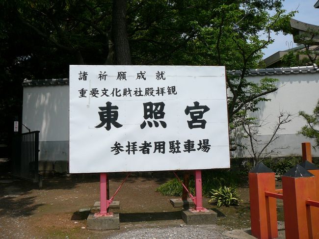一日目(紀伊勝浦泊)<br /> →JR新大阪(特急オーシャンアロー5号)→JR和歌山(タクシーで市内観光・紀三井寺→和歌浦→玉津島神社→紀州東照宮→和歌山城)→JR和歌山(特急オーシャンアロー17号)→JR紀伊勝浦<br /><br />二日目(松阪泊)<br /> 定期観光バスで「世界遺産・熊野三山巡り」<br /> JR紀伊勝浦→志古→川湯・渡瀬温泉→熊野本宮大社→昼食・休憩(志古)→熊野速玉大社→熊野古道大門坂→那智の滝→熊野那智大社→JR紀伊勝浦駅(特急南紀8号)→JR松阪<br /><br />三日目(伊勢市泊)<br /> レンタカーで「伊勢神宮等参拝」<br /> 近鉄宇治山田駅→二見興玉神社・夫婦岩→内宮→猿田彦神社→月読宮→世義寺→昼食休憩→外宮→倭姫宮→月夜見宮→伊勢のまちなみ散策<br /><br />四日目(志摩市泊)<br /> 富士OJMエクセレントクラブ伊勢二見コースでゴルフプレー<br /><br />五日目<br /> 近鉄賢島カントリークラブでゴルフプレー<br />
