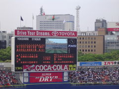 プロ野球観戦　広島−横浜（横浜スタジアム）