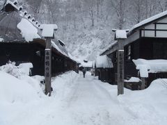 年末旅行?（秋田・乳頭温泉編）