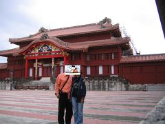 新春の沖縄旅行記(1)出発～首里城編