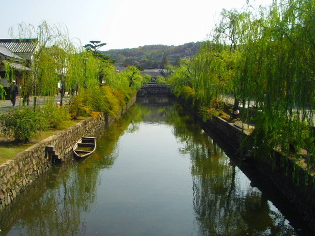 　彼と倉敷を訪ねた時、その景観に魅せられて、ひとり旅に選んでみた。<br /><br />　この旅の思いを綴ったブログ<br />http://kanasaibin.exblog.jp/d2006-11-17