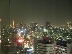 ホテルパシフィック東京　ザ・パシフィック・フロア　?