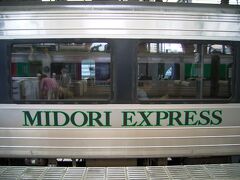 長崎県鉄道の旅