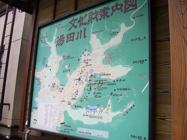 月山スキーにいって、2日目。<br />あいにくの天気で雨でした。<br /><br />カッパを着て山に登っていく人もいましたが、<br />われわれは、温泉へ。<br /><br />鶴岡方面の湯田川温泉に行ってきました。<br /><br />共同浴場に入浴してきました。<br />やわらかいいいお湯でした。<br /><br />その他、旅館等のお風呂にも入りたかったのですが、<br />湯田川温泉では、宿泊施設のお風呂には入れてくれないようですね!(何件か聞いてみましたが、全部断られました。)<br /><br />共同浴場でも十分満足できますが、<br />宿のお風呂に入りたい方は、要注意です!!<br /><br /><br />それから、共同浴場の前には、足湯がありました。<br />こちらもなかなかよかったですよ!<br />お風呂から上がって、ほかの人を待つ時間調整にもばっちりです。